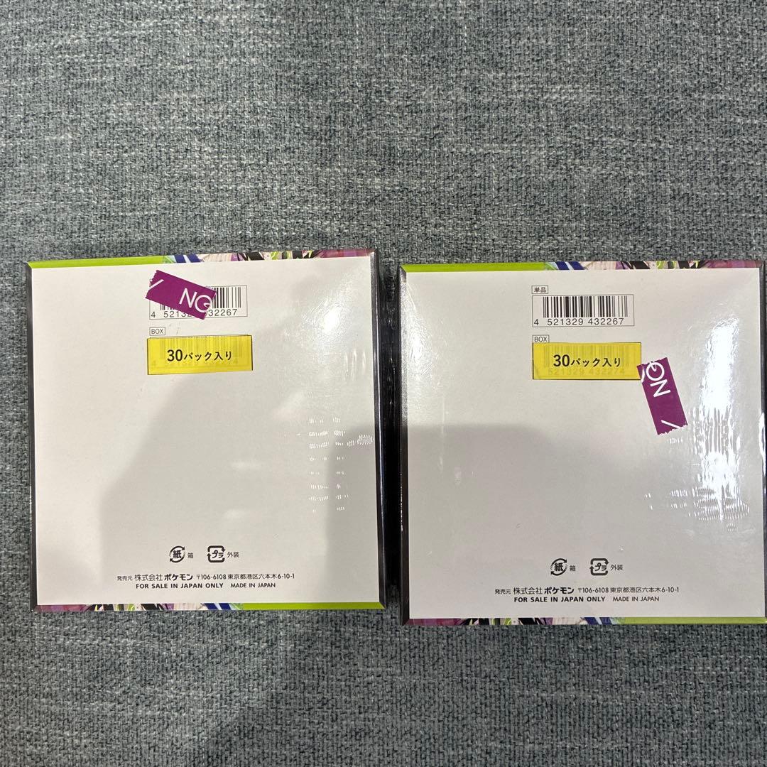 ポケモンカードゲーム ムニキスゼロ 2ボックスセット　シュリンク付き