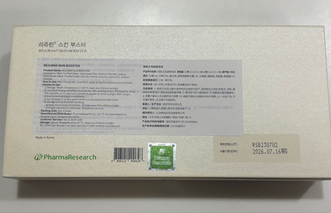 向日葵⭐️　　2セット