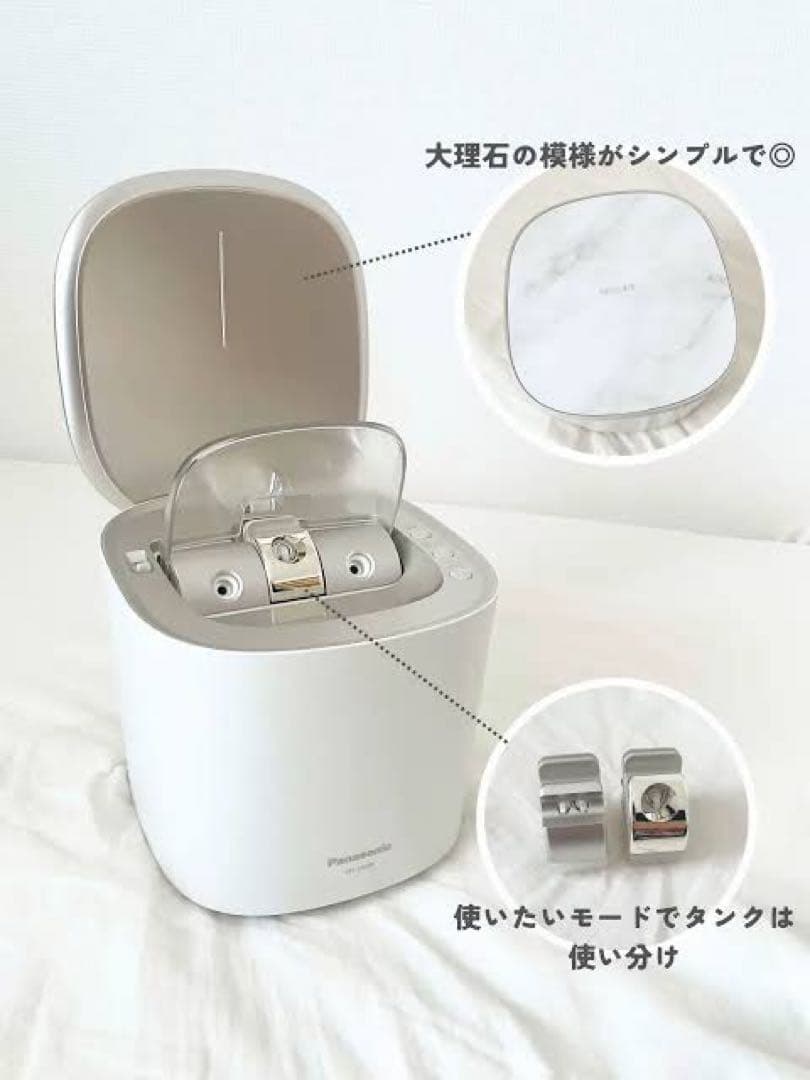 【美品】Panasonic nanocare フェイススチーマー　箱あり
