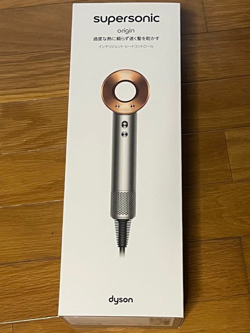 ダイソンsupersonic