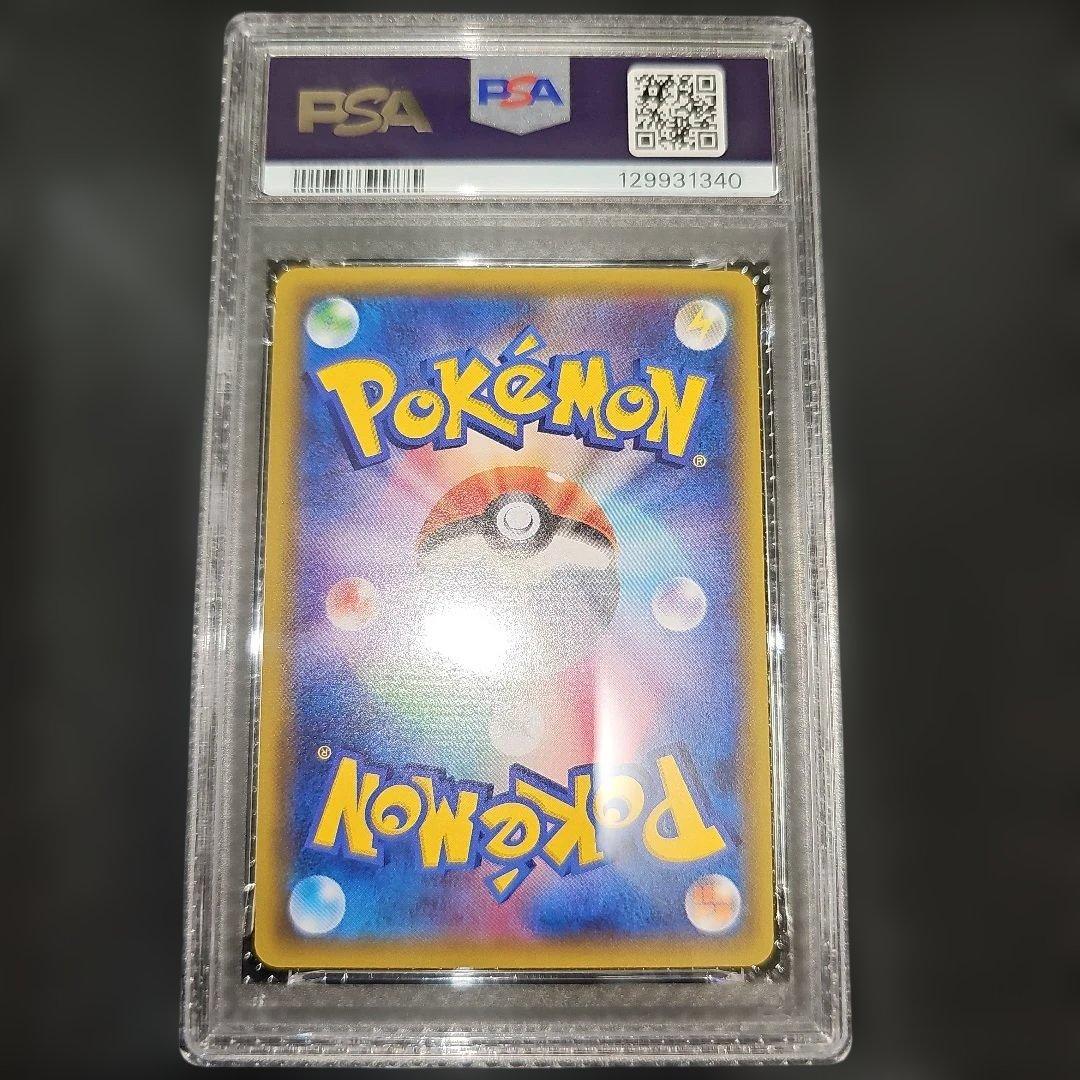 PSA10 カメックスEX 073/072 20th 2016