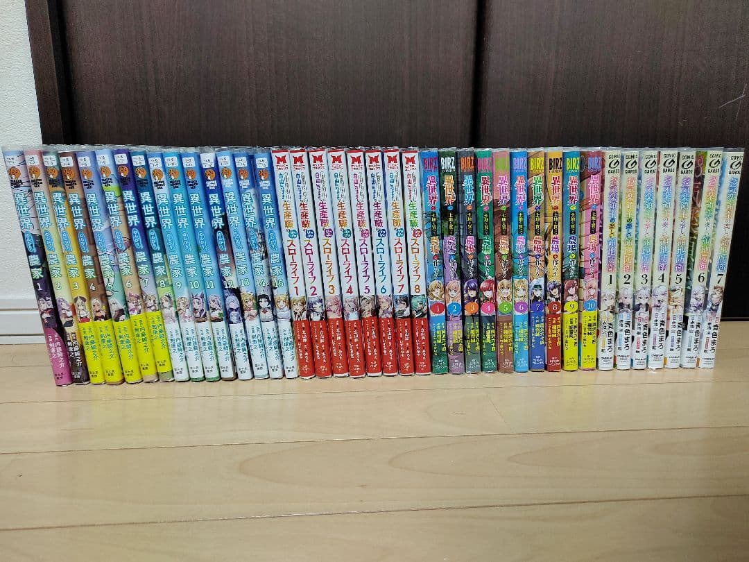 異世界コミック 色々 その２