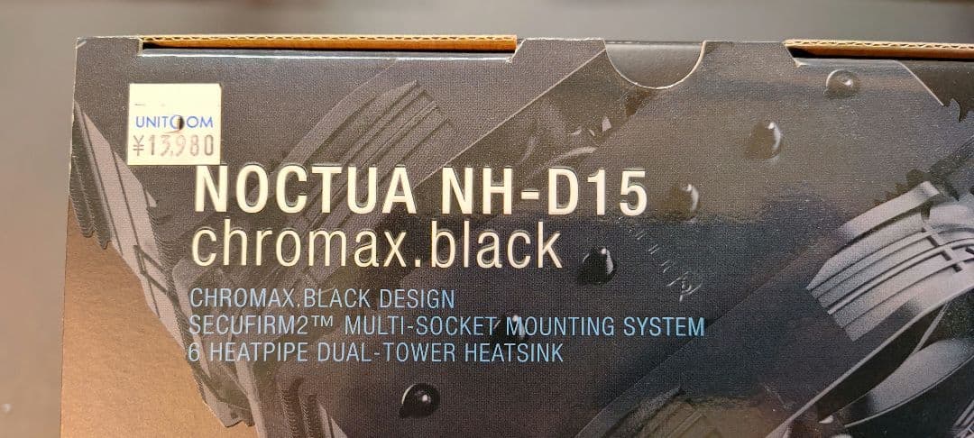 CPUクーラー NOCTUA NH-D15 chromax.black