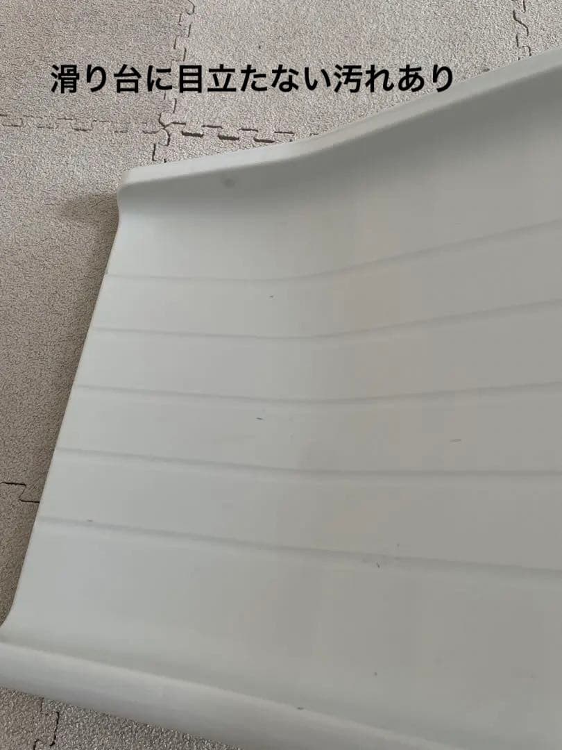 運動と知育　野中製作所　トイザらス限定 マイファーストロングスロープキッズパーク