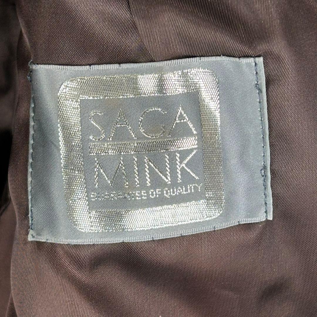 SAGA MINK 銀タグブラウンファーコート13号