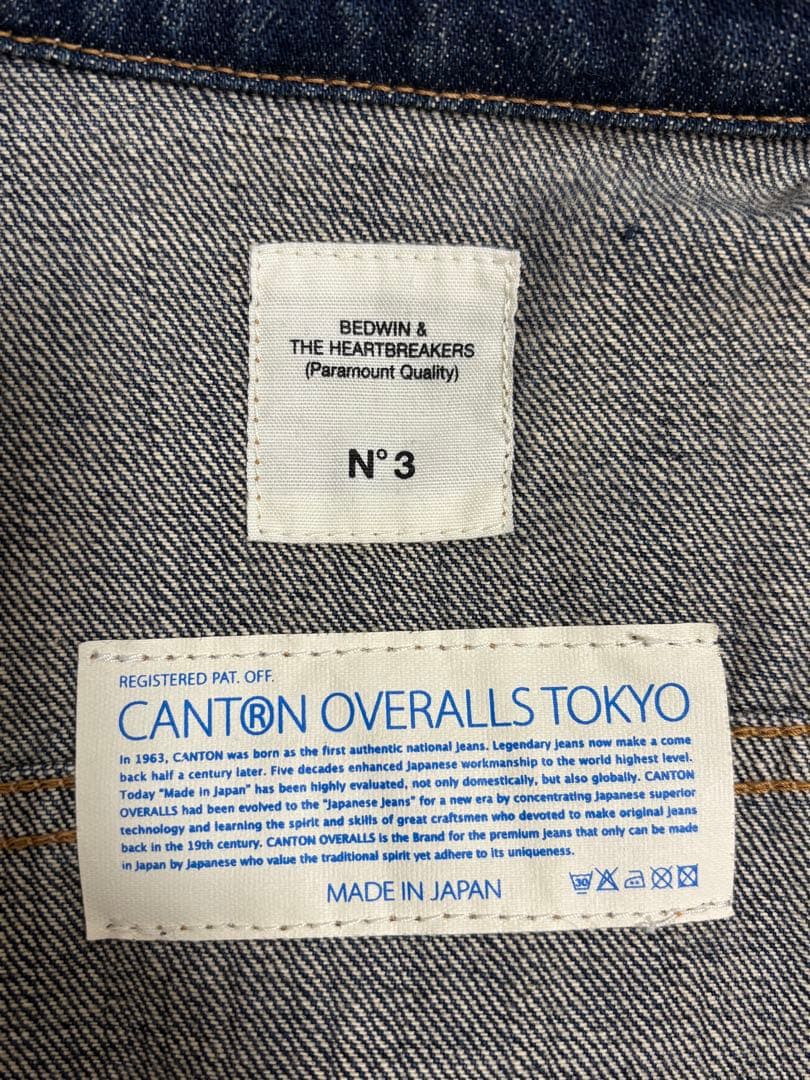 BEDWIN & THE HEARTBREAKERS デニムジャケット No.3