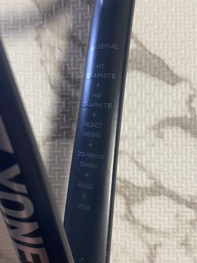 ヨネックス ボルトレイジ8V SL2 ソフトテニスラケット