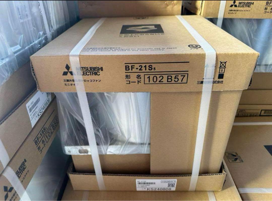 三菱電気 シロッコファン BF-21S5