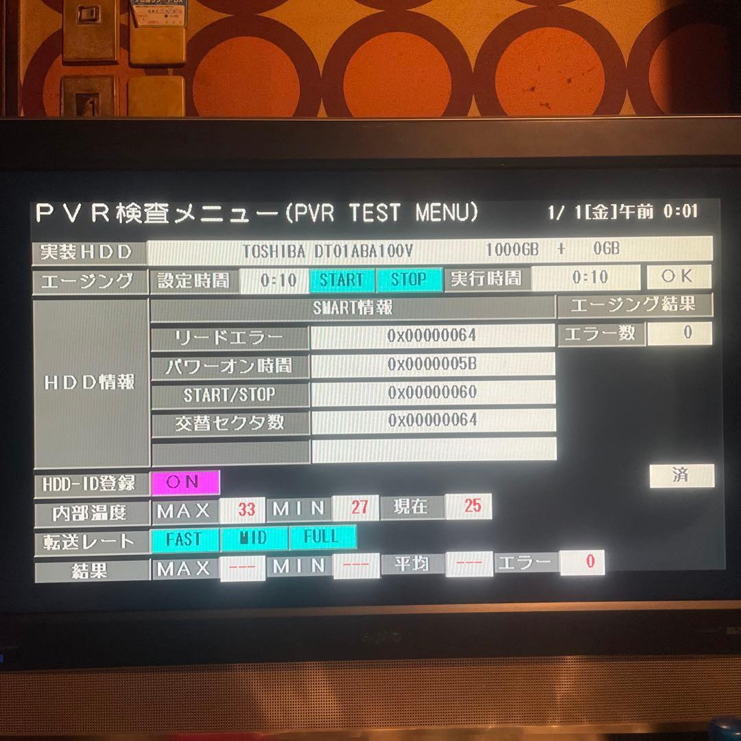 シャープBD−WW1100 12倍録2番組W録 1000GB 純正リモ付フル装備