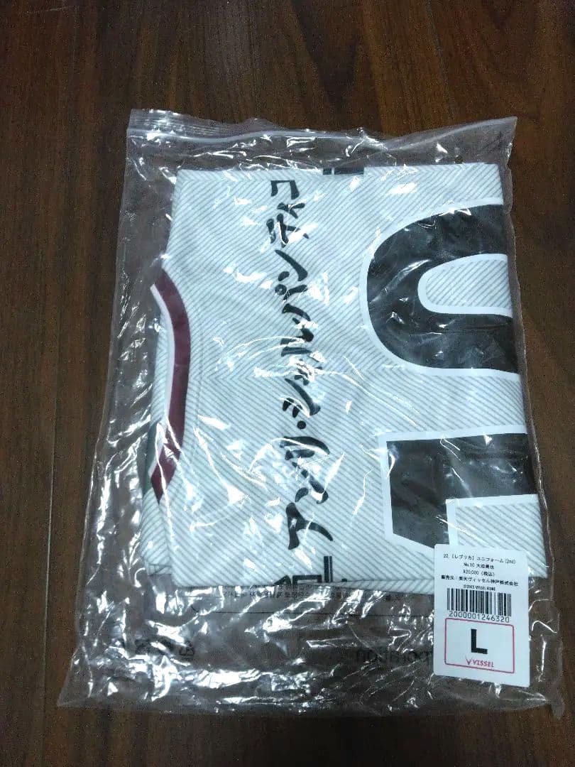 新品　VISSEL KOBE　ヴィッセル神戸　ヴィッセル　大迫　ユニフォーム