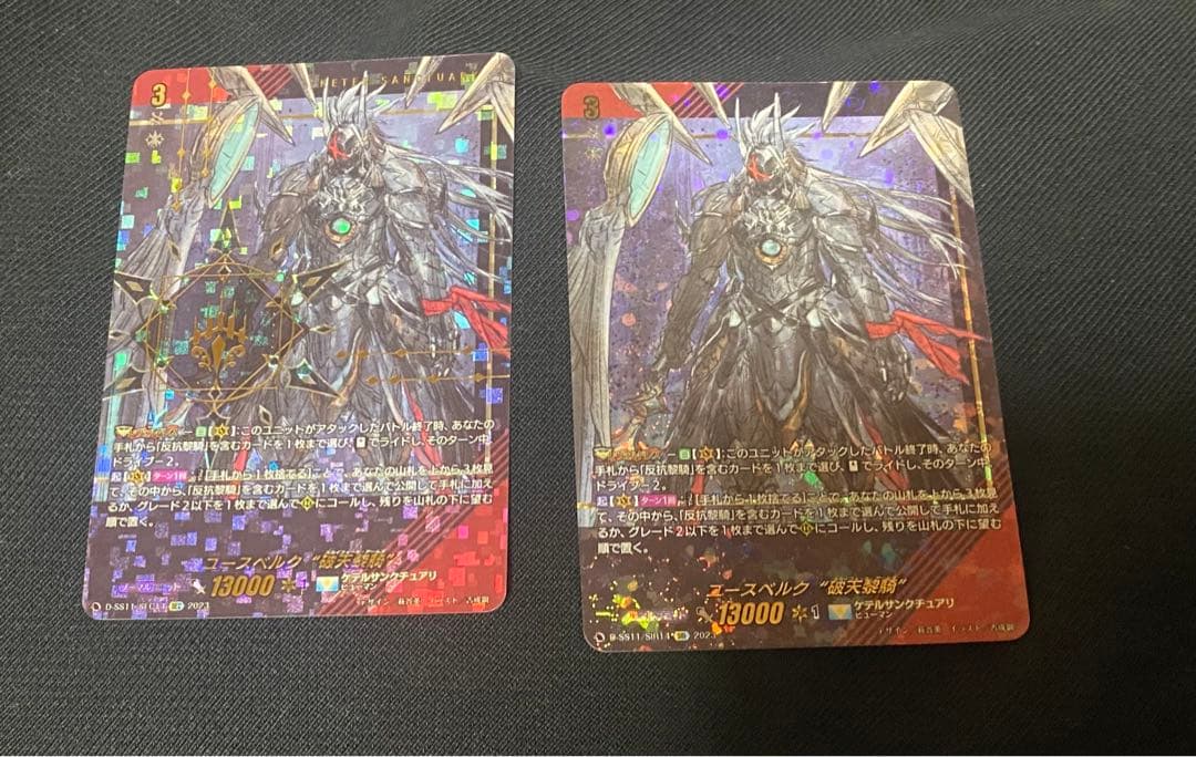 VG ヴァンガード SEC 、SIR ユースベルク “破天黎騎” セット売り