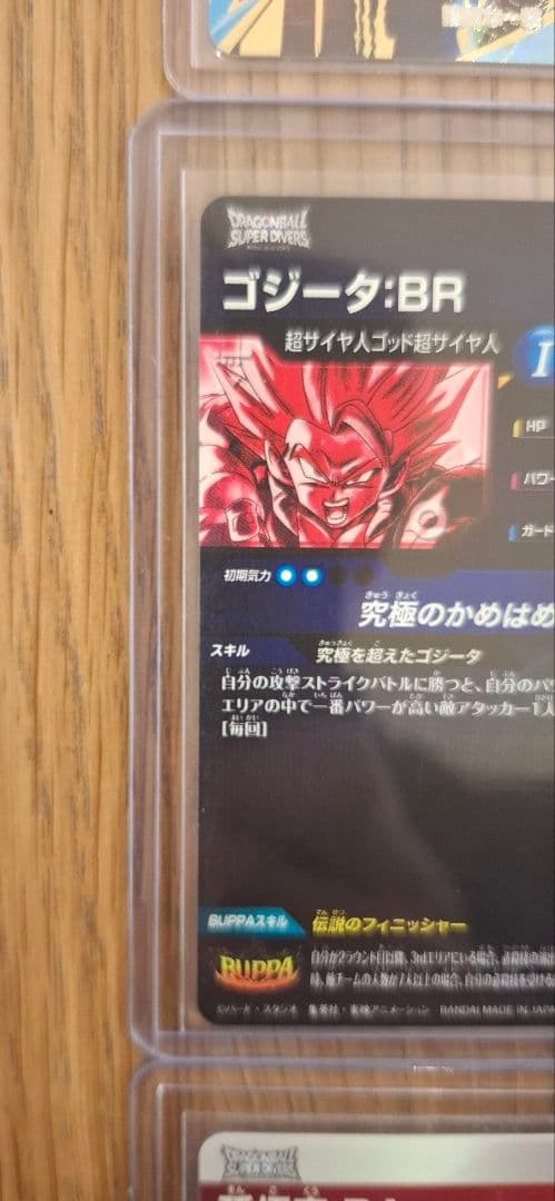 ダイバーズ まとめ売り コンビニ払い不可商品。