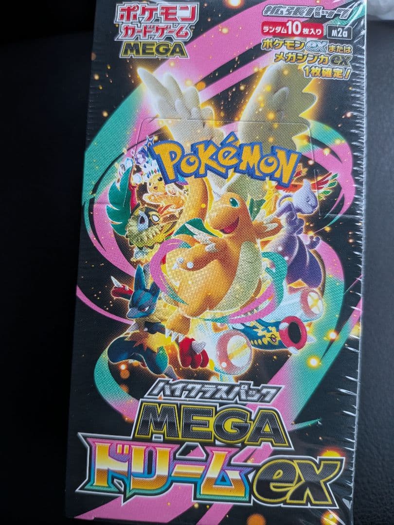 ポケモンカードゲーム MEGA ドリームEX　シュリンク付きBOX
