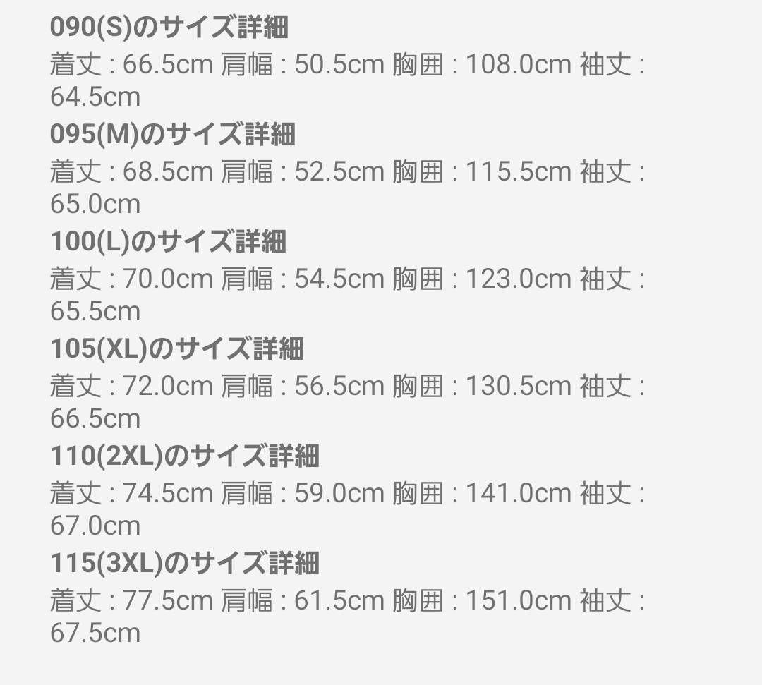 THE NORTH FACE ダウンジャケット ヌプシ NUPTSE Lサイズ