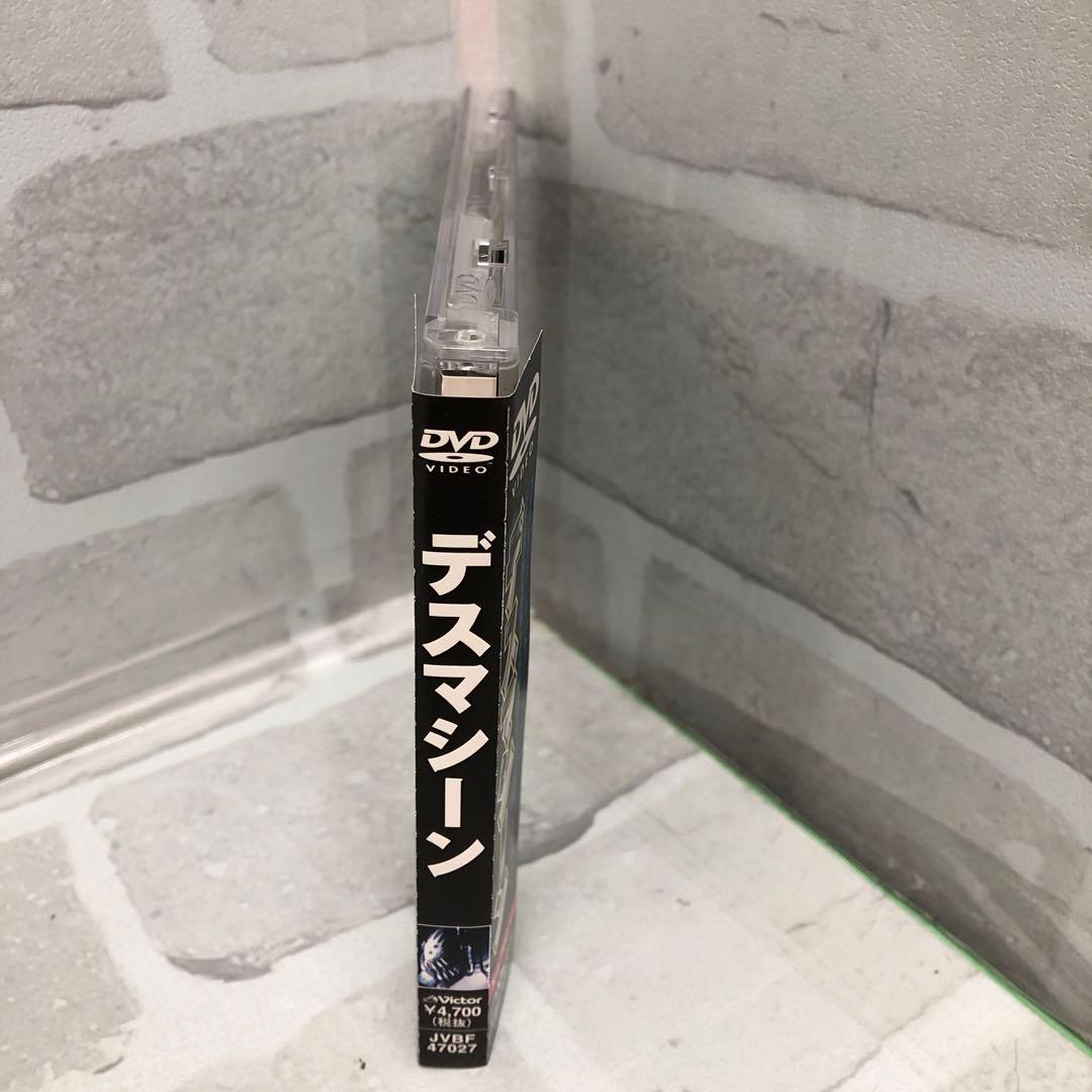 D4807 デスマシーン [DVD]