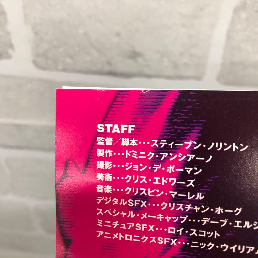 D4807 デスマシーン [DVD]