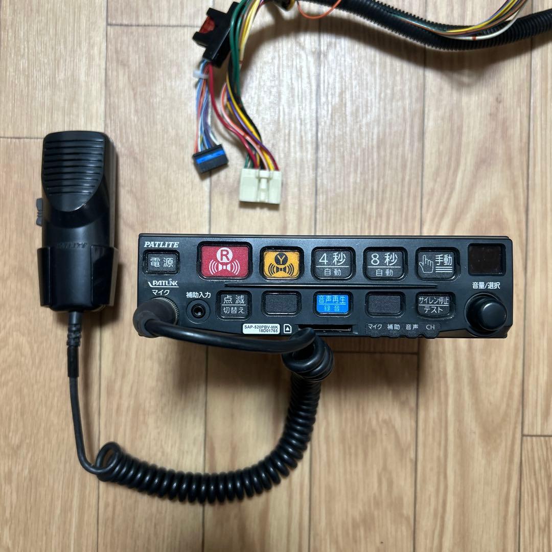 美品 現行型 パトライト サイレンアンプ マイク・ホルダー付き Patlite製