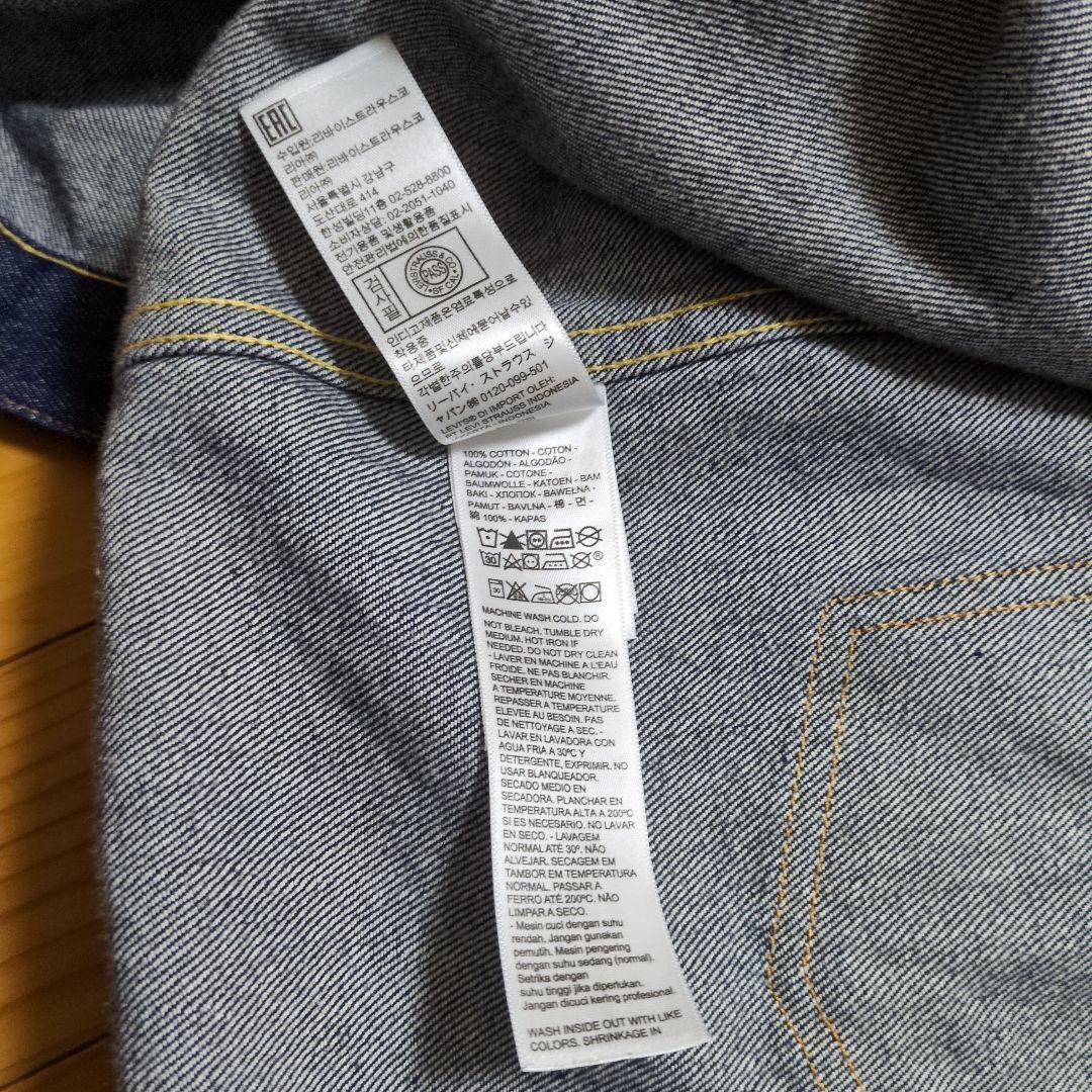 ル*ク様 Levi’s LVC 506xx 1936 1st ブルガリア製 40