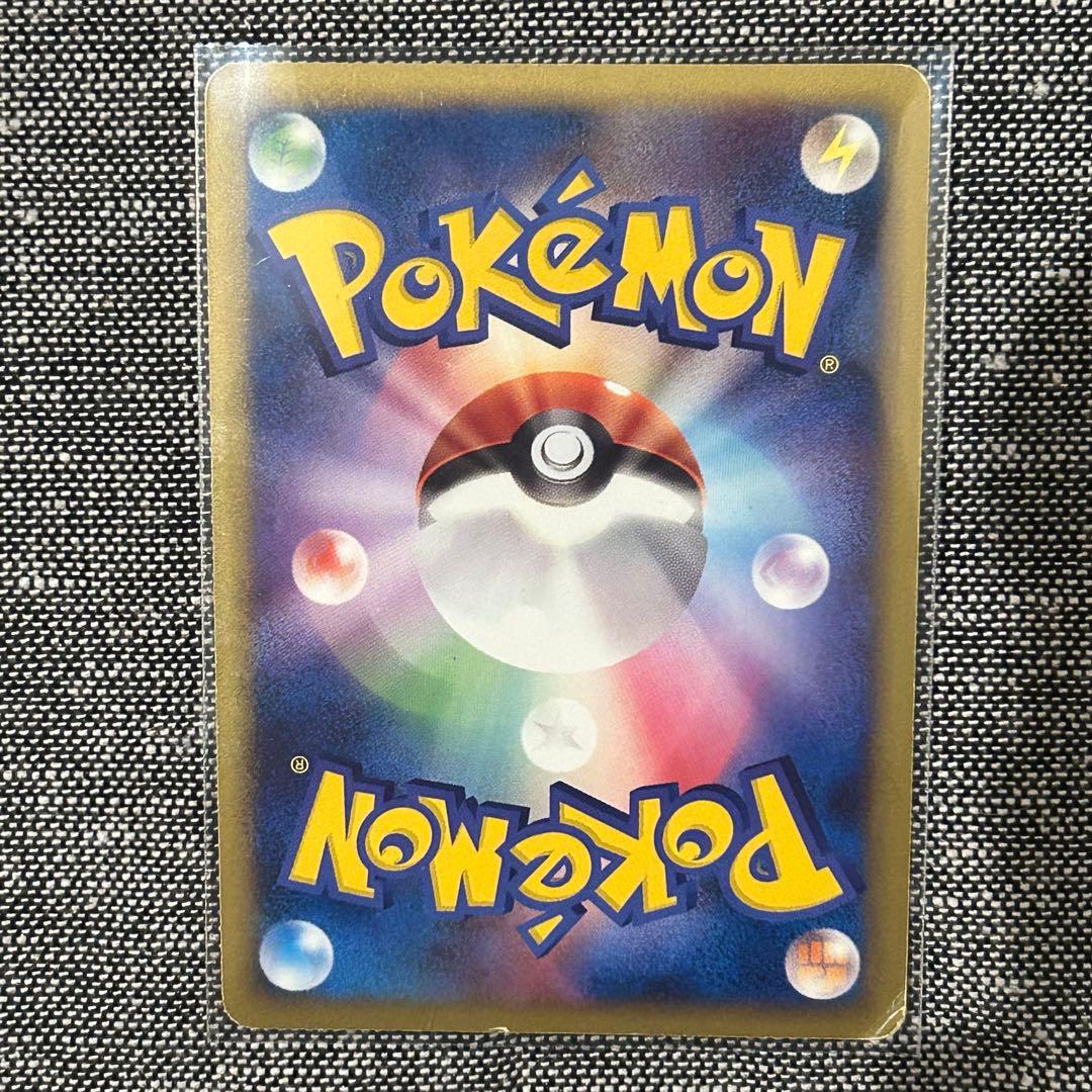 ピカチュウM[ムービー] PROMO DPt-Pプロモカード 043/051