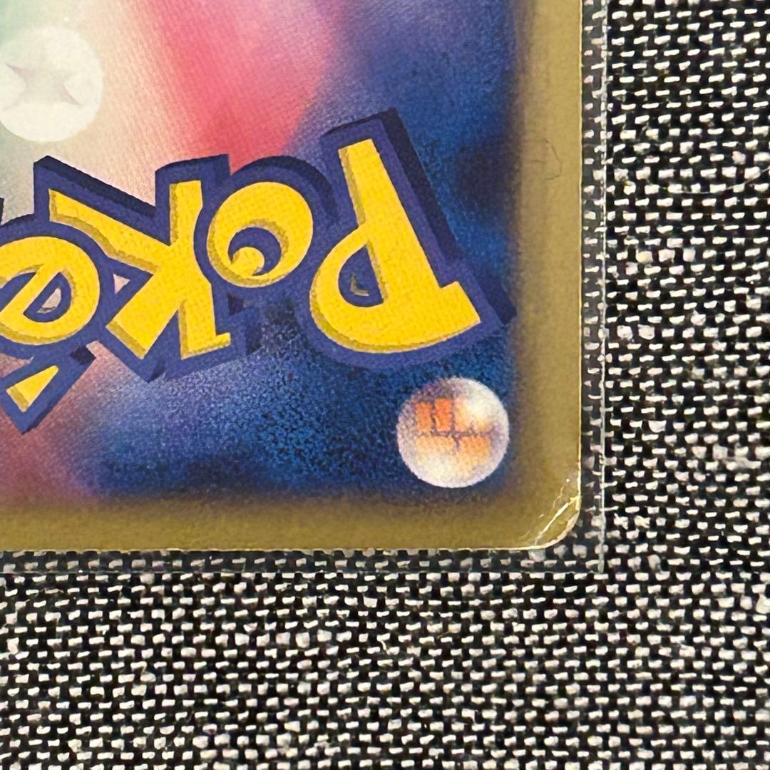 ピカチュウM[ムービー] PROMO DPt-Pプロモカード 043/051