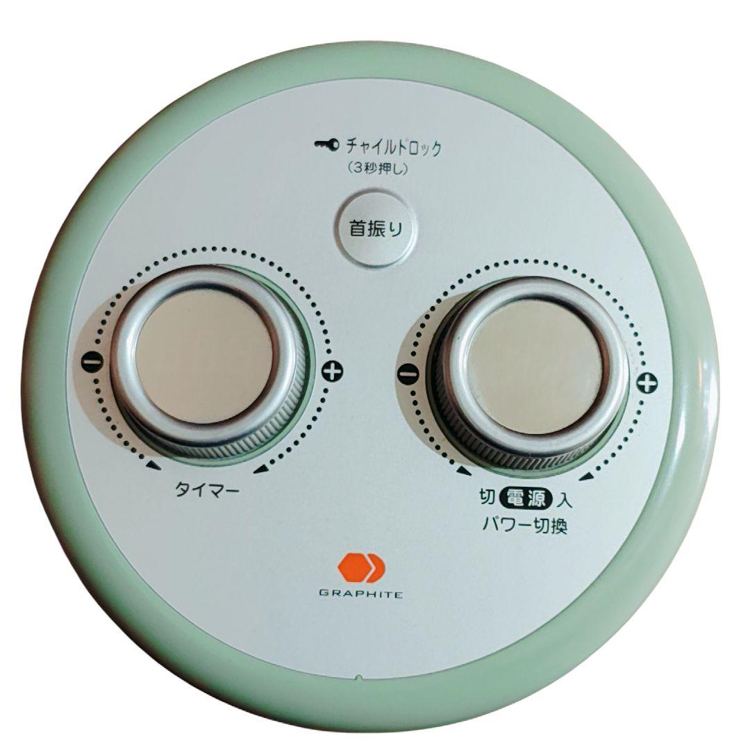 動作確認済　アラジン 遠赤外線グラファイトヒータ　CAH-1G9B グリーン