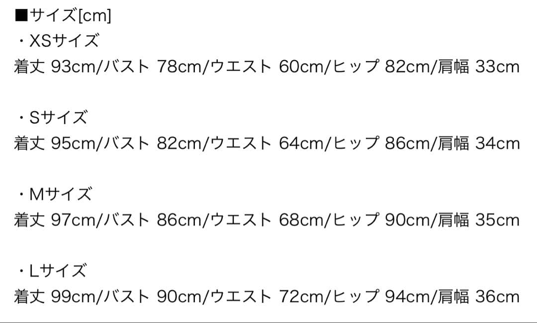 ラメジップアップマーメイドミディアムドレス