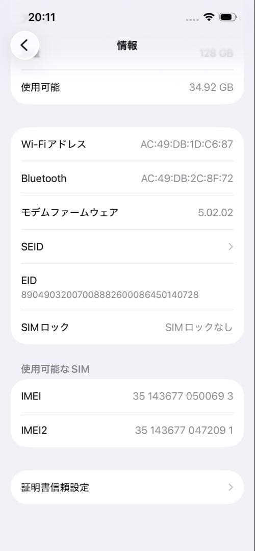 iPhone 13 Pro 128gb シエラブルー