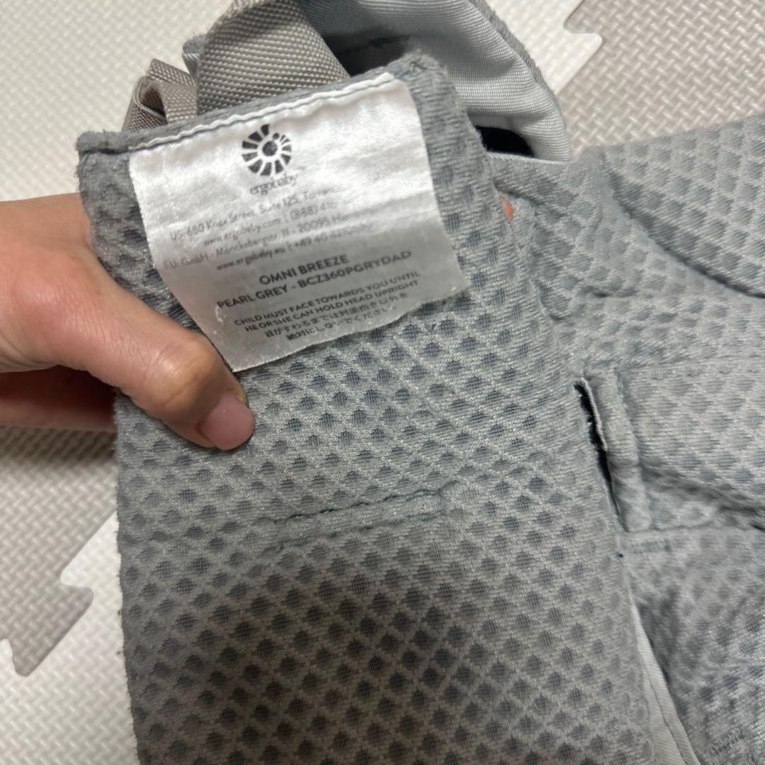 エルゴベビー オムニ ブリーズ パールグレー　ポーチ付