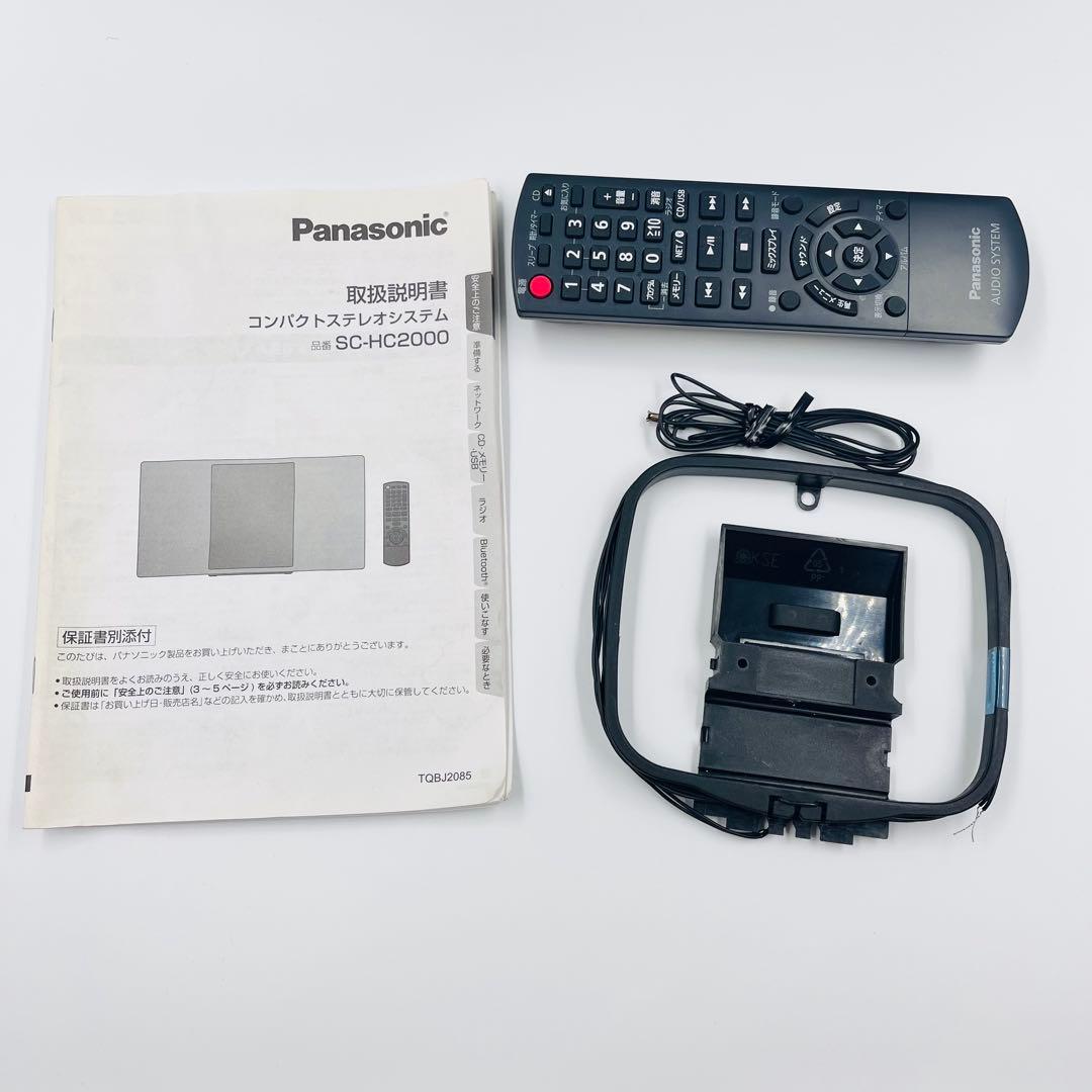Panasonic SC-HC2000 デジタルオーディオプレーヤー