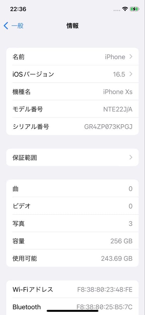 iPhoneXs 256GB SIMフリー ゴールド