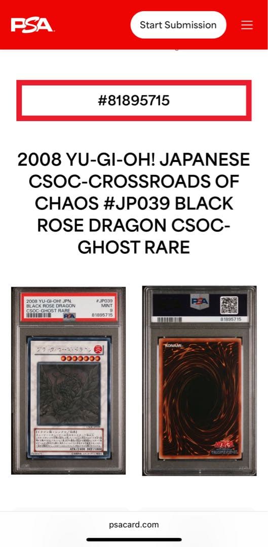 P*o様 PSA9 ブラック・ローズ・ドラゴン ホログラフィックレア