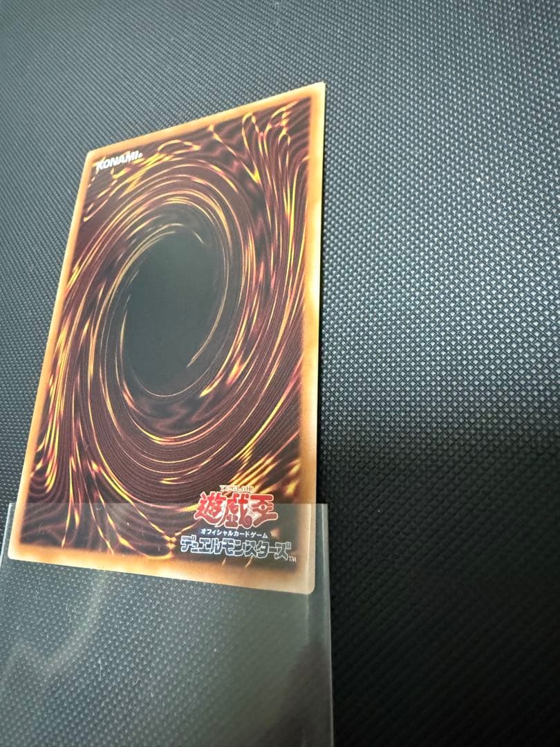 遊戯王　増殖するG クオシク 25th