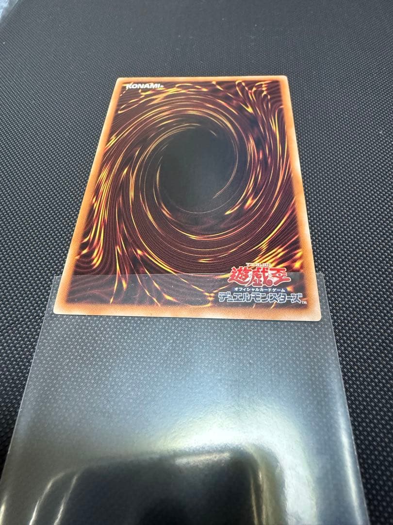 遊戯王　増殖するG クオシク 25th