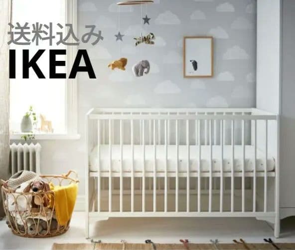 ベビーベッド　イケア　SOLGUL 説明書あり