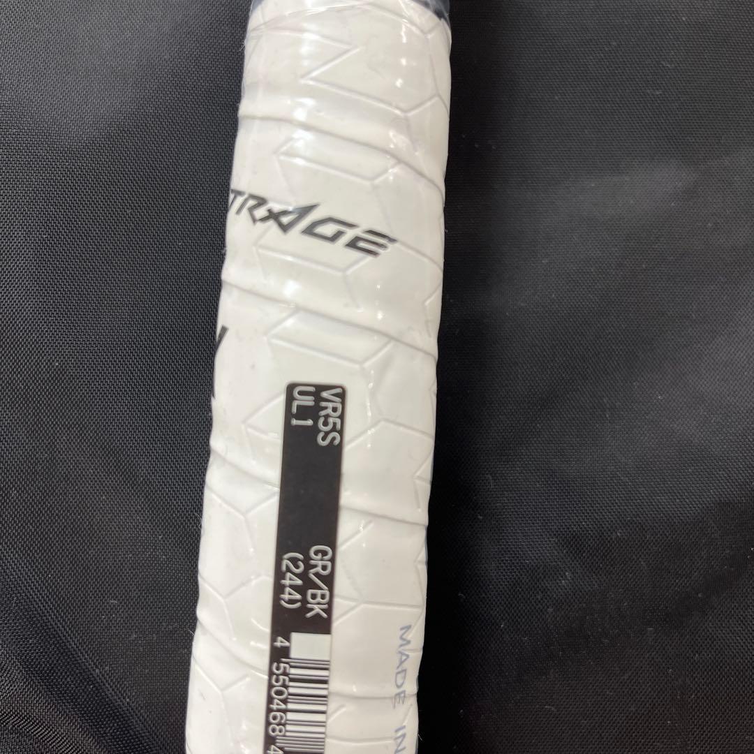 ボルトレイジ5S UL1 新品未使用　ヨネックス　ソフトテニス　ラケット