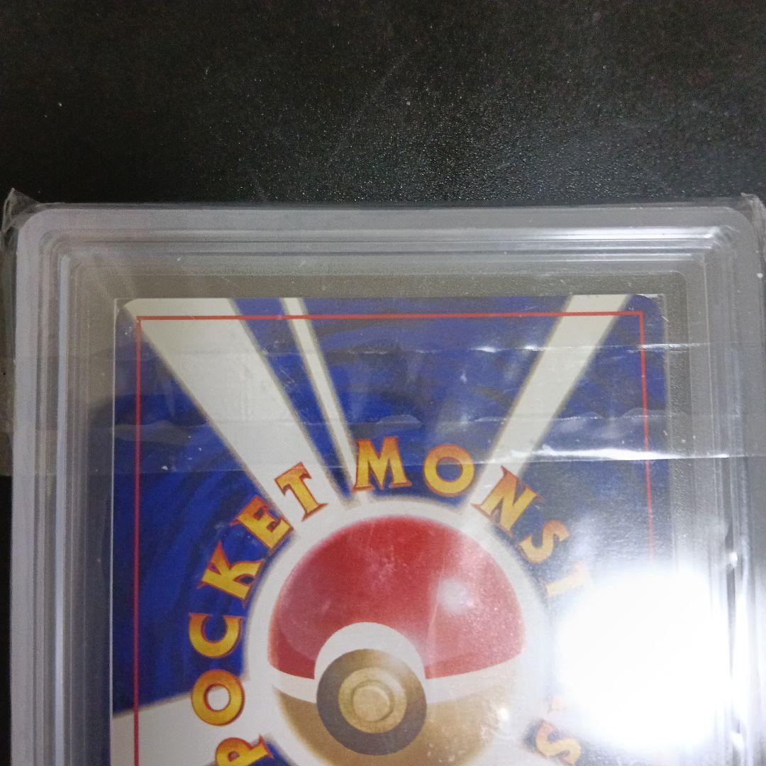 最古の初版ピカチュウマ−ク無し!未使用級.極美品認定品!..！．グレード8 ！