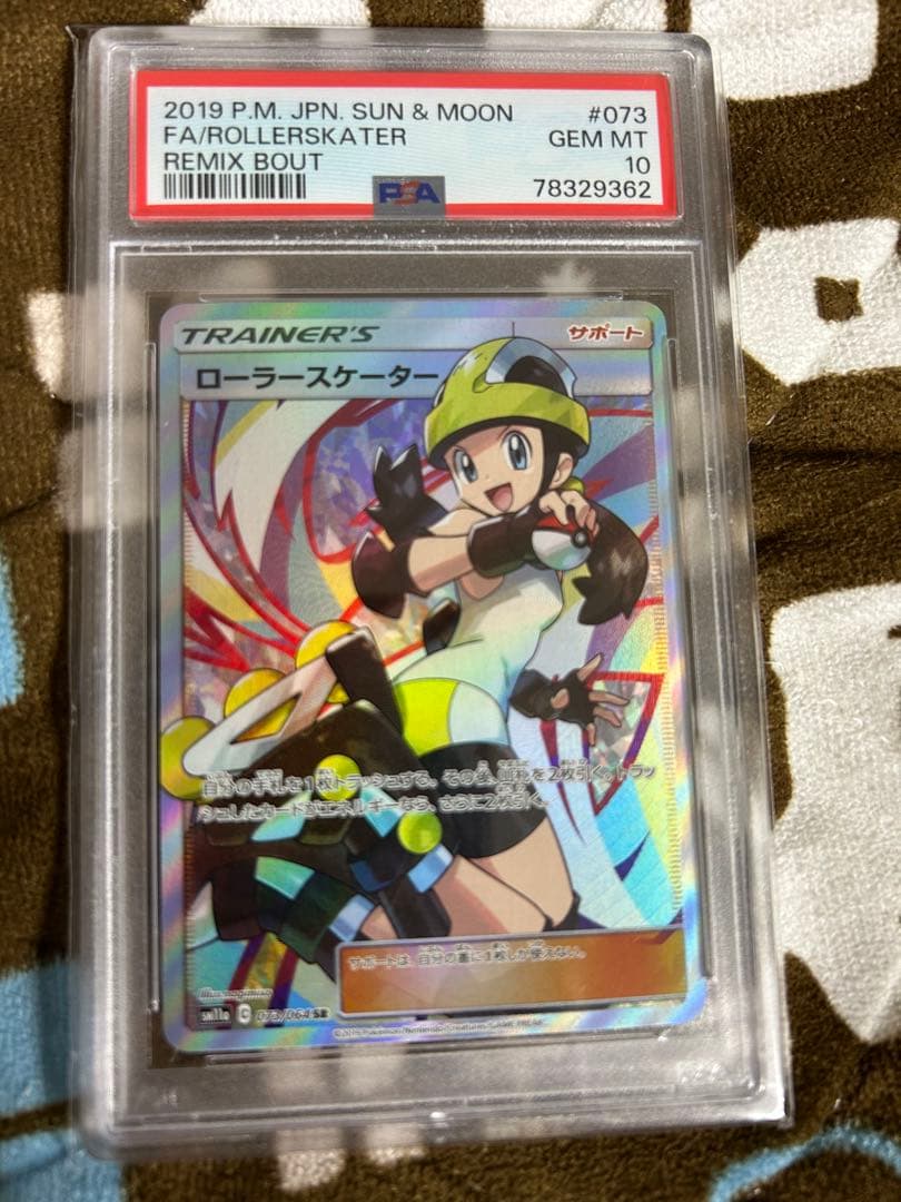 【PSA10】 2019 ローラースケーター SR ポケモン