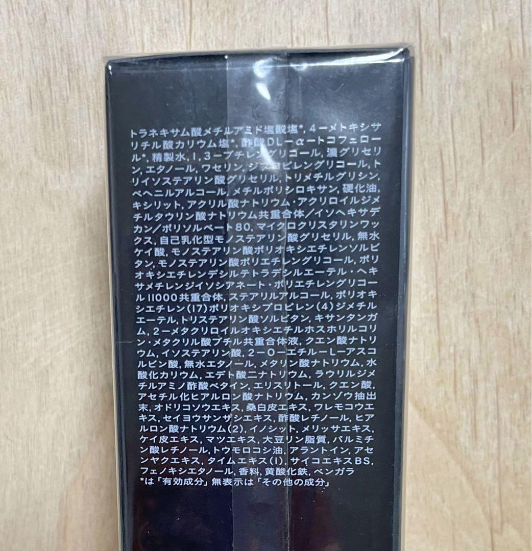 クレ・ド・ポー ボーテ シナクティフ クレームイユー（レフィル）新品アイクリーム