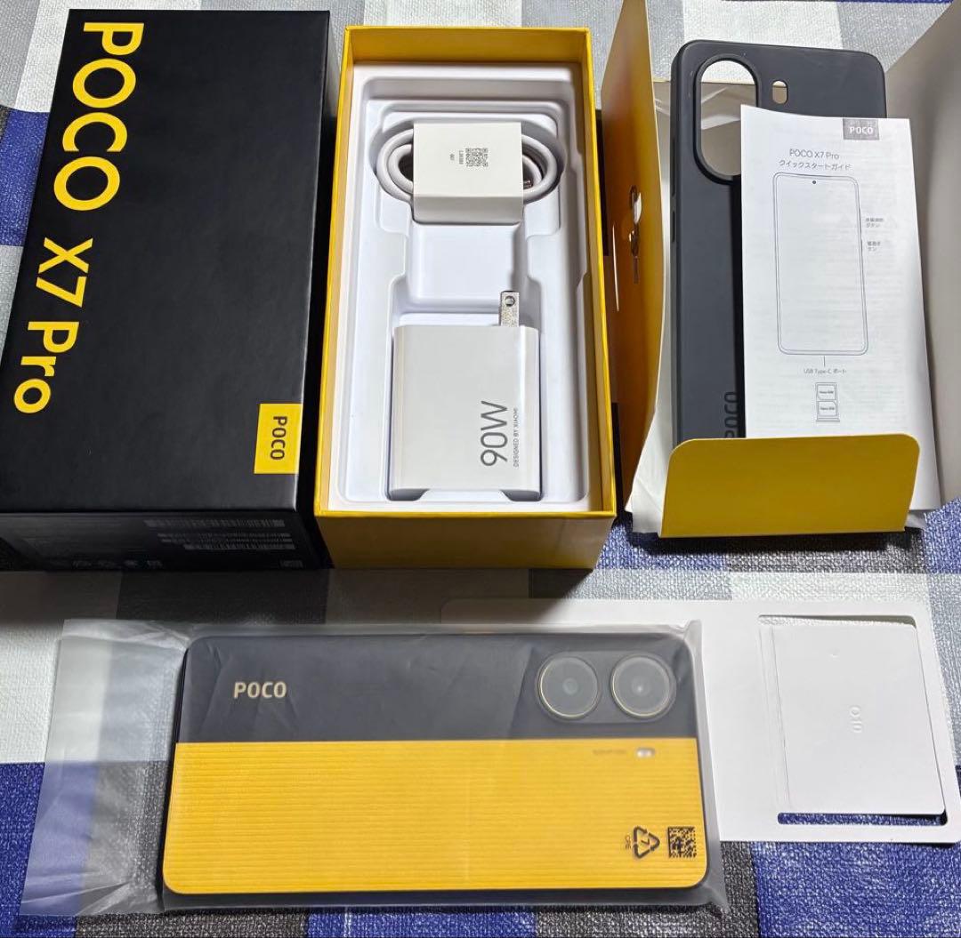 POCO X7 Pro 8GB 256GB Yellow 美品 ケース2種付き