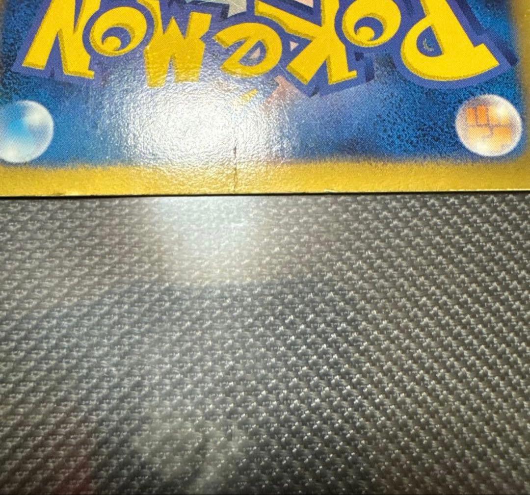 ベル SR BW6 コールドフレア 063/059 & ダークライEX[SR]