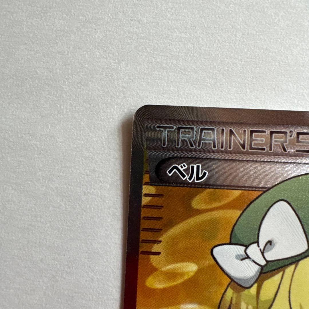 ベル SR BW6 コールドフレア 063/059 & ダークライEX[SR]