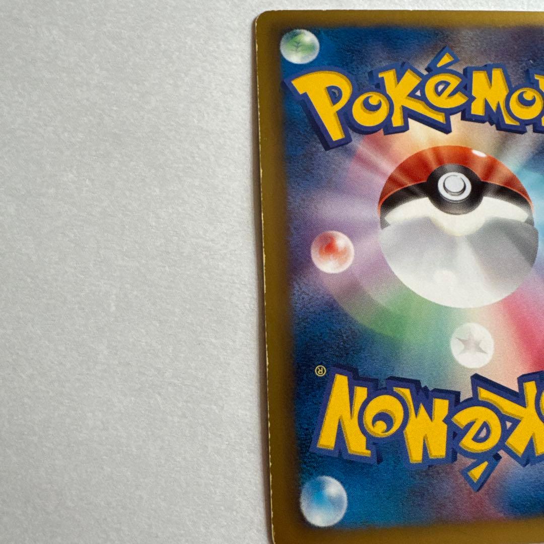 ベル SR BW6 コールドフレア 063/059 & ダークライEX[SR]