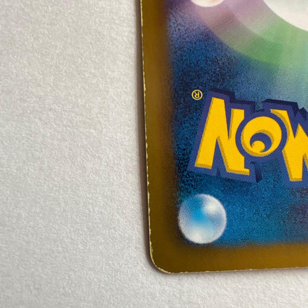 ベル SR BW6 コールドフレア 063/059 & ダークライEX[SR]