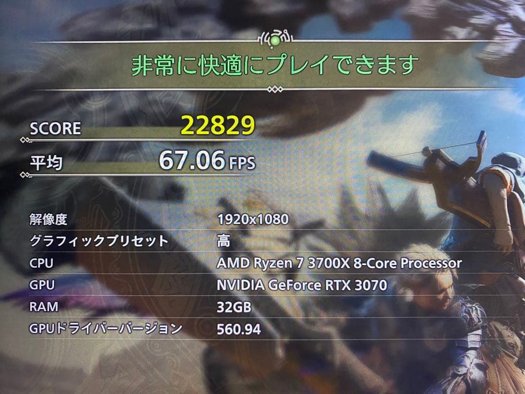 ゲーミング PC 3700X 3070 16GB 512GB モンハンワイルズ