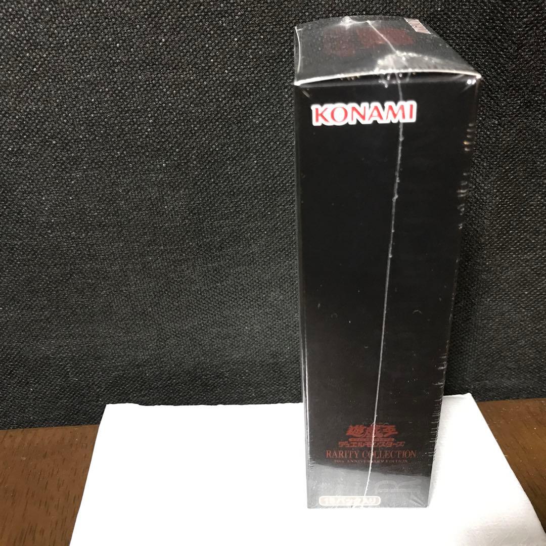 遊戯王 RARITY COLLECTION 20th