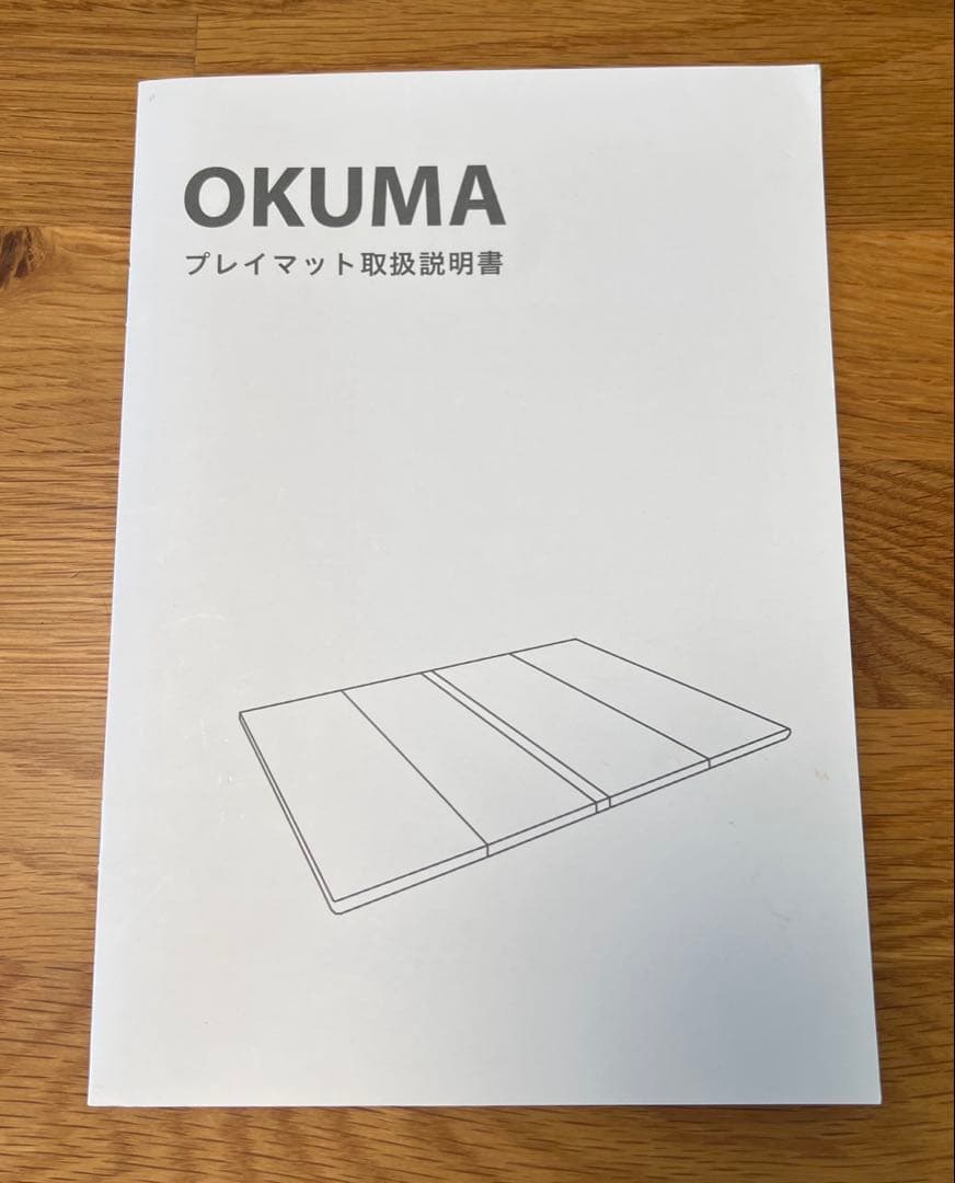 大阪熊 シームレスプレイマット 200×140　OKUMA