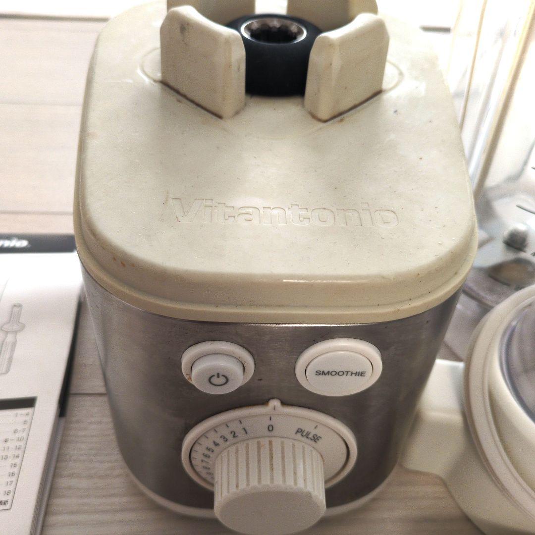 Vitantonio VBL-700 スムージーブレンダー