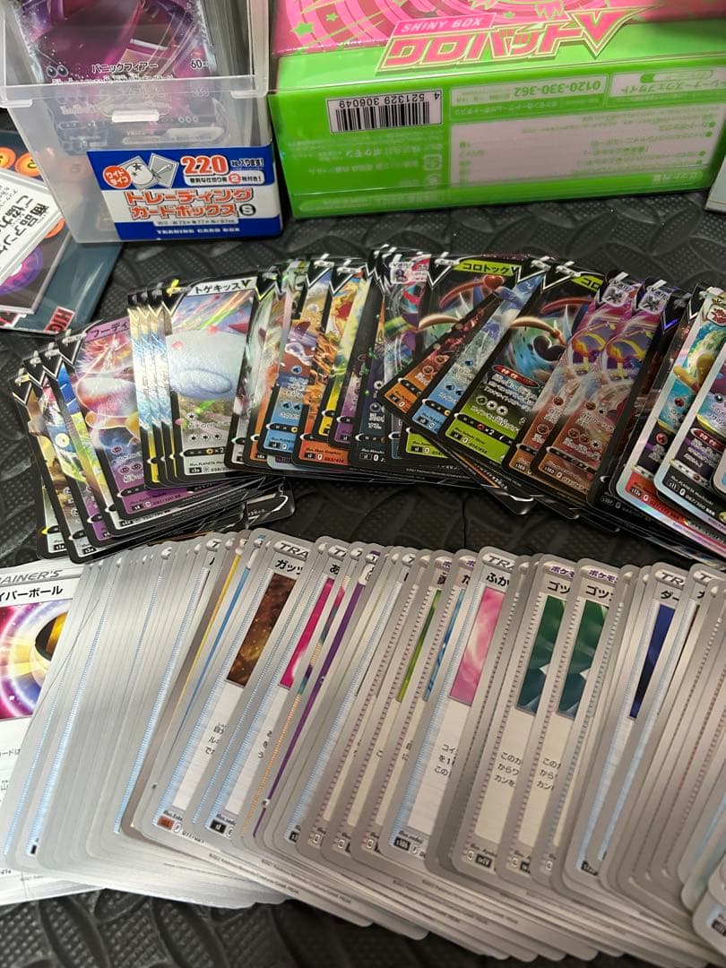 ポケカ引退後⑨