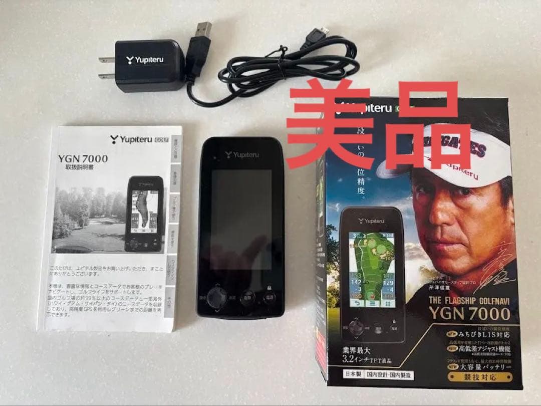 Yupiteru YGN 7000 GPS ゴルフナビ