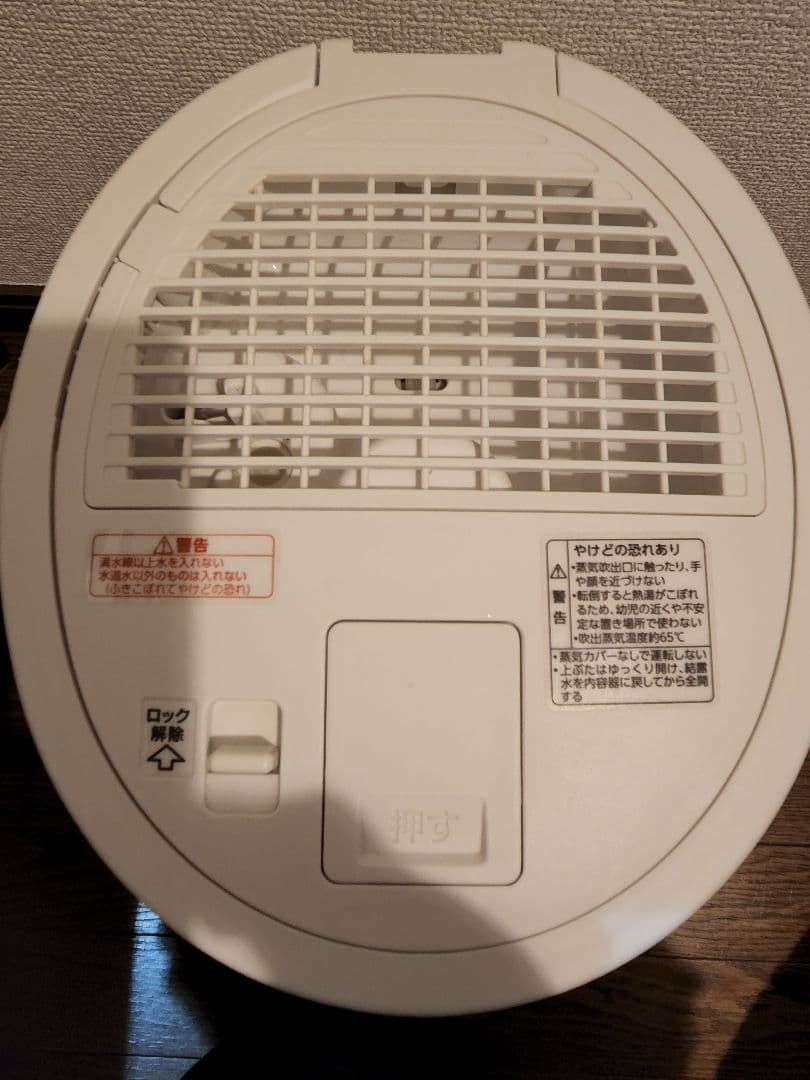 象印 スチーム式加湿器 480ml